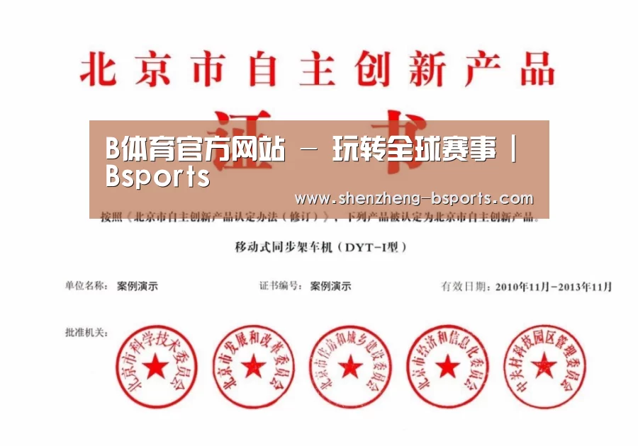荣誉证书三