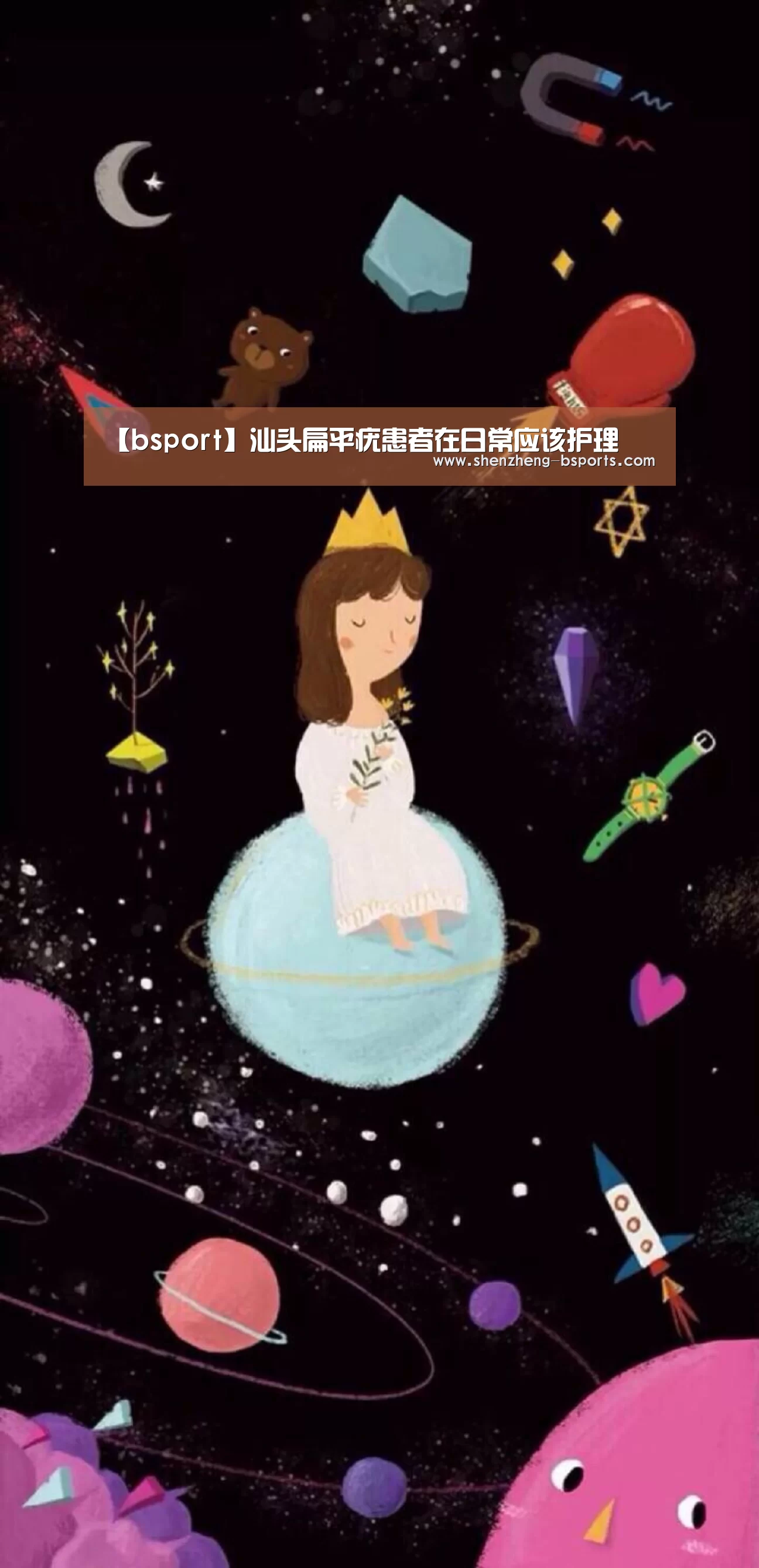 【bsport】汕头扁平疣患者在日常应该护理(图2) b体育app