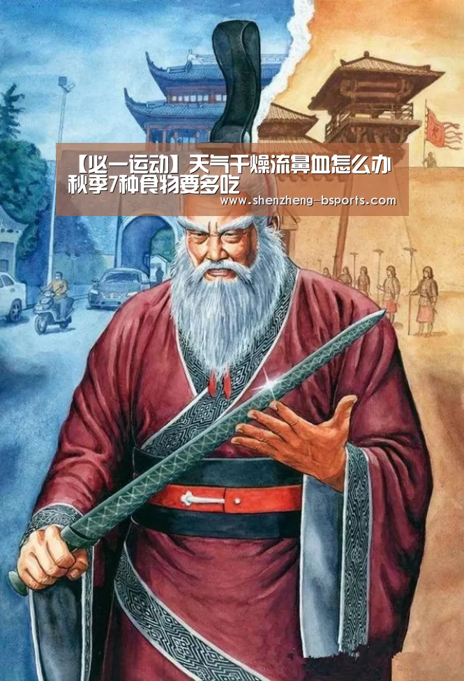 b体育官网